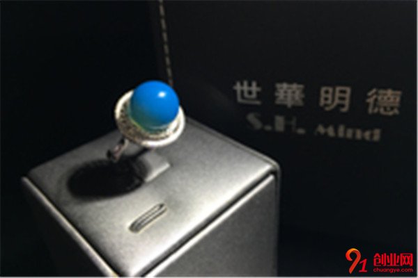 世華明德加盟條件