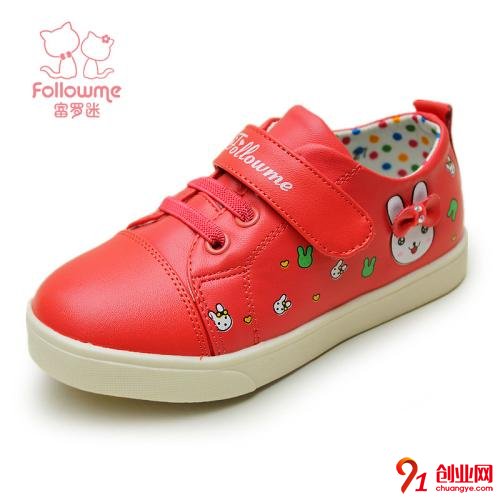 富羅迷童鞋