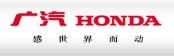 廣汽本田汽車加盟