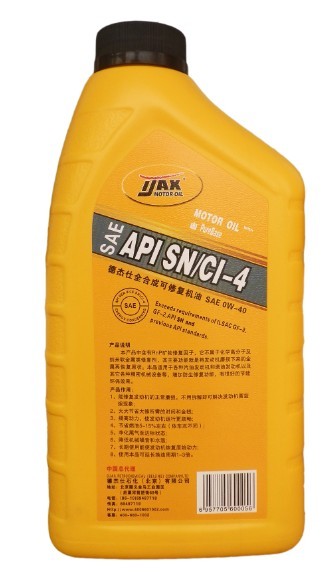 德杰仕汽車用品