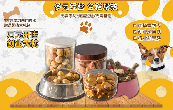 尋寵記寵物食品 尋寵記寵物食品