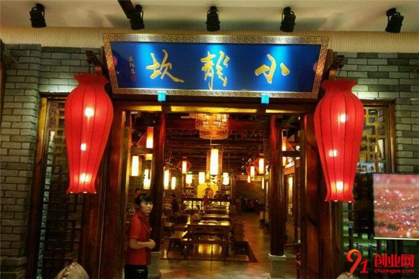 重慶小龍坎火鍋加盟條件