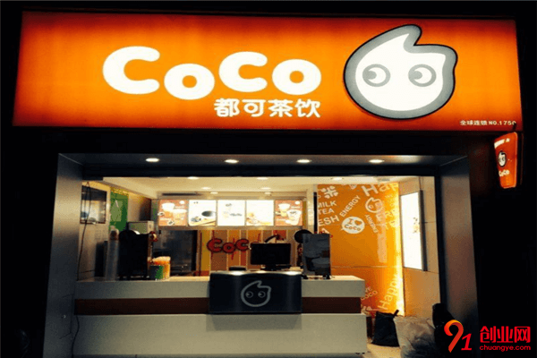 哆可茶飲加盟流程