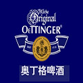 奧丁格啤酒