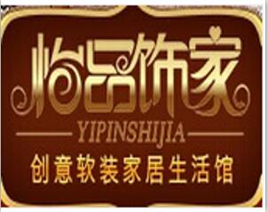 怡品飾家家居飾品