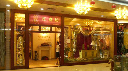 紅磨坊家紡 紅磨坊家紡