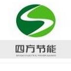 四方節能節電器