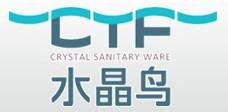 水晶鳥衛浴
