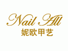歐妮美甲