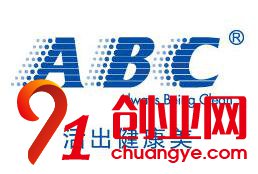 abc衛生巾