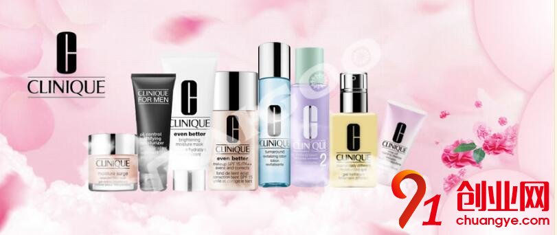 Clinique倩碧