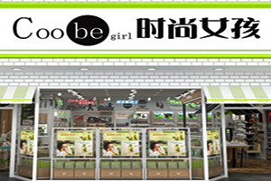 時尚女孩化妝品