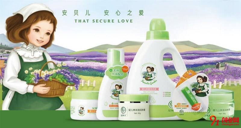 安貝兒,加盟品牌介紹