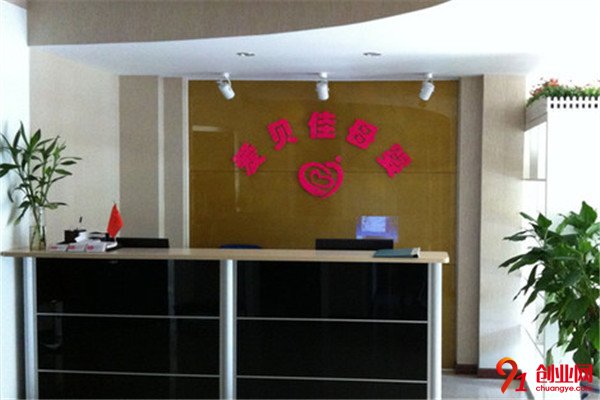 愛貝佳月嫂母嬰護理加盟品牌介紹