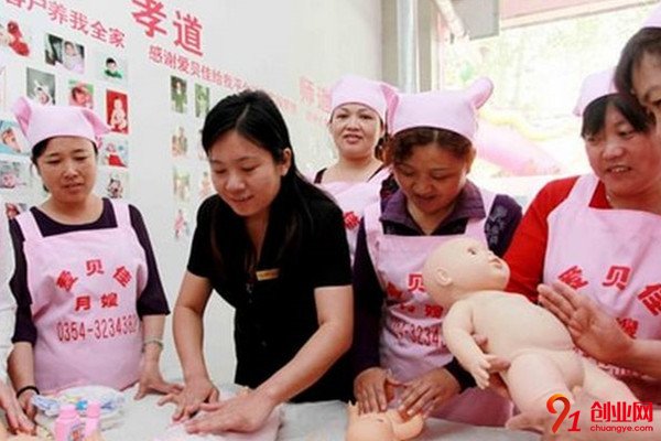 愛貝佳月嫂母嬰護理加盟條件