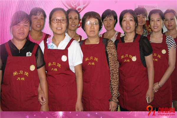 愛貝佳月嫂母嬰護理加盟流程