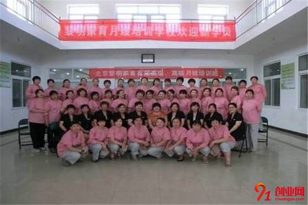 黎明家育月嫂加盟流程