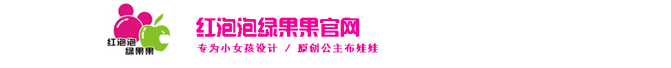 紅泡泡綠果果毛絨玩具
