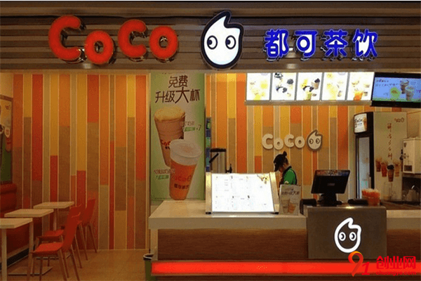 CoCo奶茶