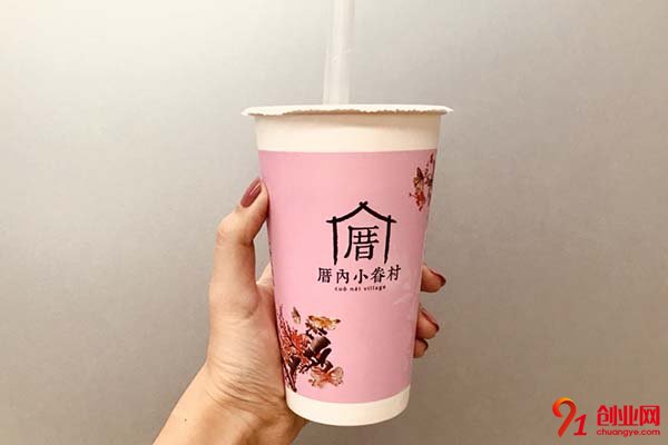 厝內小眷村加盟流程