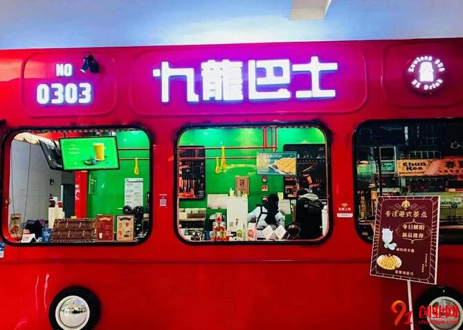 九龍巴士奶茶