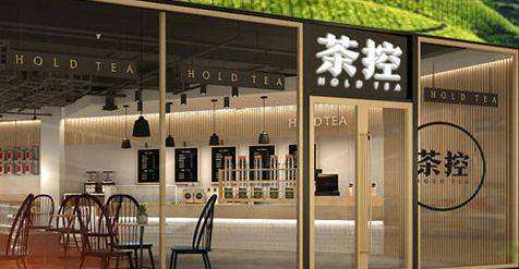 茶控奶茶