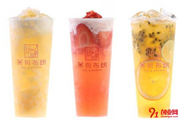 茶與布朗加盟品牌介紹