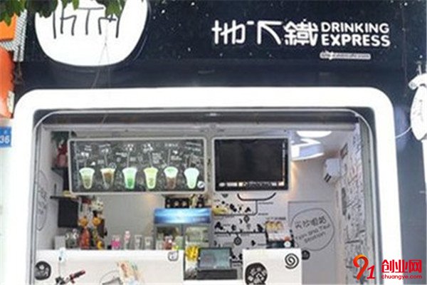 地下鐵加盟條件