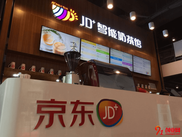 京東智能奶茶館,加盟品牌介紹