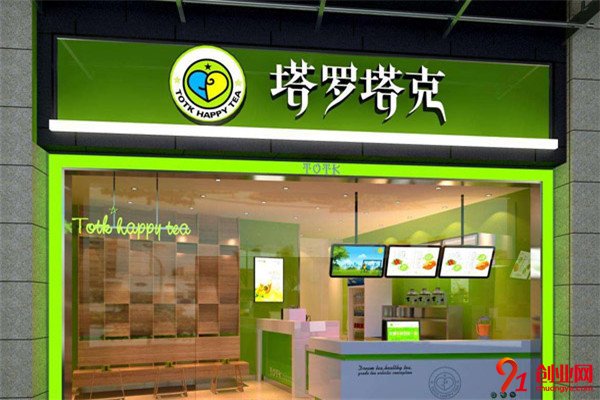 塔羅塔克奶茶加盟項目介紹