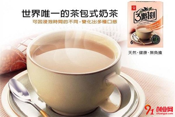 三點(diǎn)一刻奶茶加盟流程