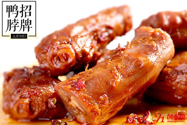 絕味鴨脖加盟品牌介紹