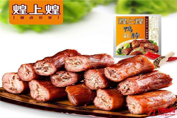 煌上煌鴨脖加盟品牌介紹