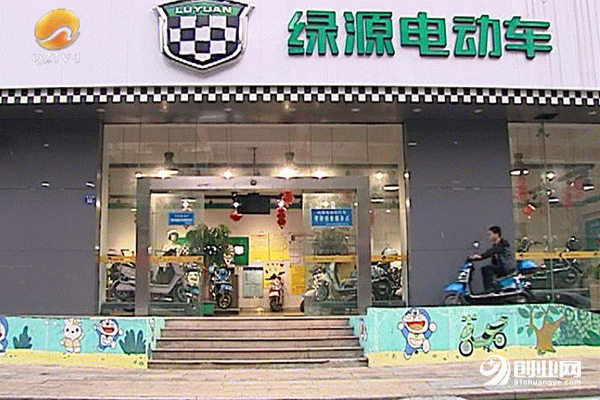 開一家綠源電動車加盟費多少錢?投資前景怎么樣 開一家綠源電動車加盟費多少錢?投資前景怎么樣