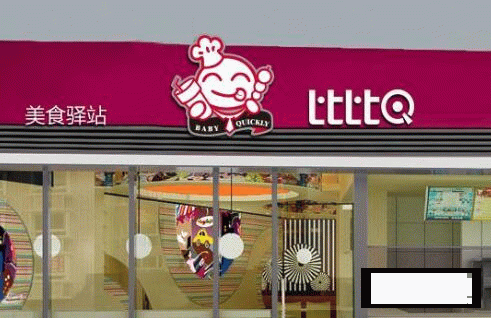 比比Q快餐都經營哪些類型的小吃，有加盟優勢嗎？
