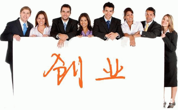 自主創(chuàng)業(yè)需要怎樣的勇氣和執(zhí)行力? 自主創(chuàng)業(yè)需要怎樣的勇氣和執(zhí)行力?