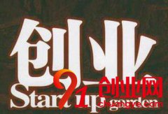 一個不起眼的門面，如何才能做到盈利呢？