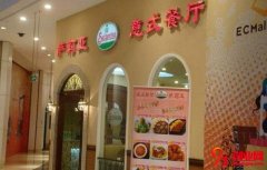 薩莉亞西餐廳加盟市場前景怎么樣?