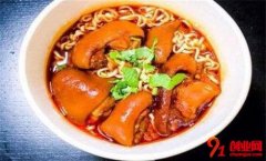 開家陸老爹豬腳要多少錢?有什么條件?