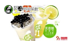 開家阿二奶茶要什么條件