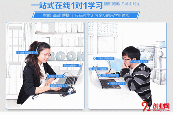 海風(fēng)教育加盟靠譜嗎?看看優(yōu)勢就知道了 海風(fēng)教育加盟靠譜嗎?看看優(yōu)勢就知道了