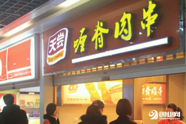 創業選擇天嘗里脊加盟怎么樣?真正的零風險投資 創業選擇天嘗里脊加盟怎么樣?真正的零風險投資