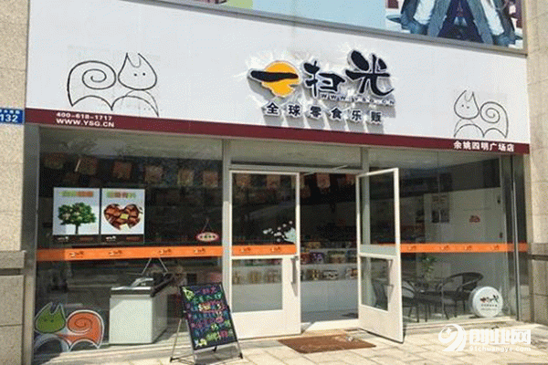 休閑食品加盟品牌哪家好？一掃光零食家，市場優勢多多