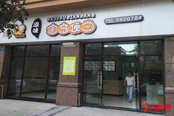 寶島便當怎么加盟?流程幾步走輕松來開店 寶島便當怎么加盟?流程幾步走輕松來開店