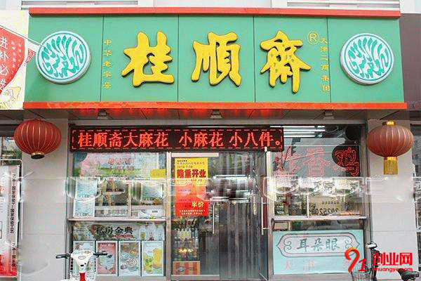 加盟桂順齋炸雞店需要多少錢?低成本輕松開店 加盟桂順齋炸雞店需要多少錢?低成本輕松開店