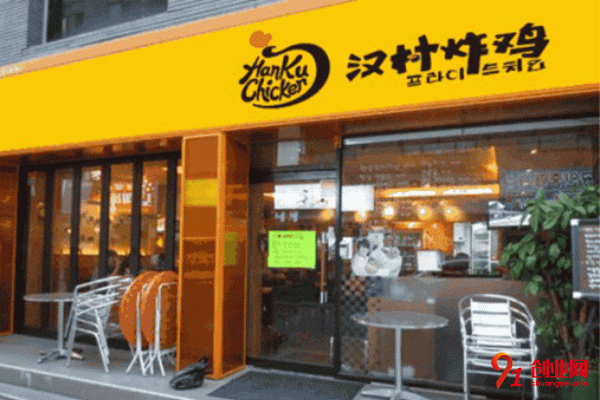 漢村炸雞加盟怎么樣?從品牌優勢方向去解析整體 漢村炸雞加盟怎么樣?從品牌優勢方向去解析整體