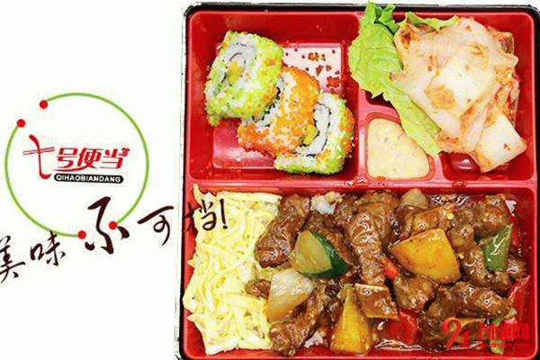 七號便當加盟條件合理,輕松選擇馬上就能開店 七號便當加盟條件合理,輕松選擇馬上就能開店