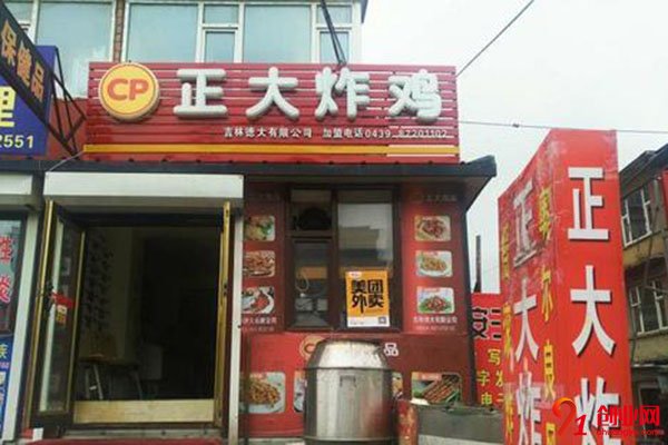 正大炸雞的總部在哪?可以前往實(shí)地考察嗎?