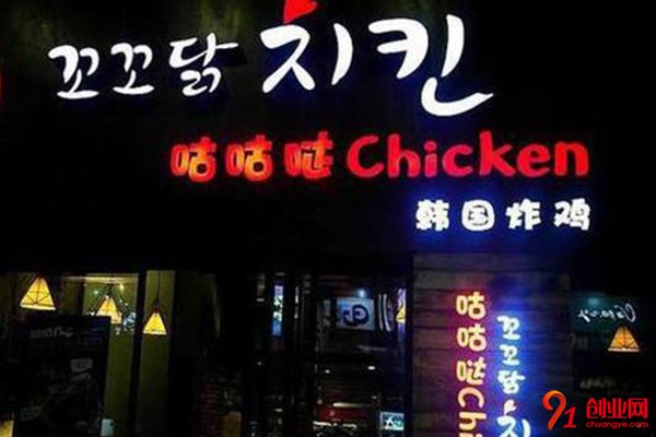 咕咕噠韓式炸雞加盟電話，抓住成功的機會