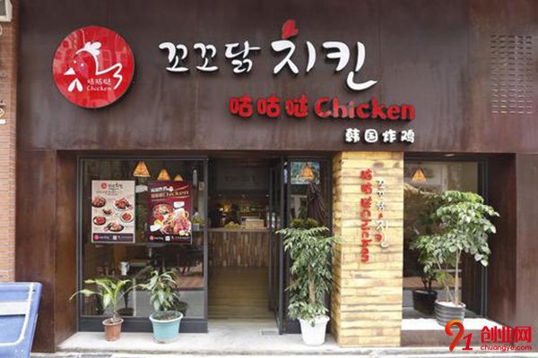 咕咕噠炸雞怎么樣?實現夢想的直通車